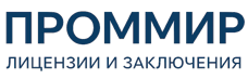 Экспертиза, строительные изыскания, лицензии и заключения по ценам от 6372 руб. 2026